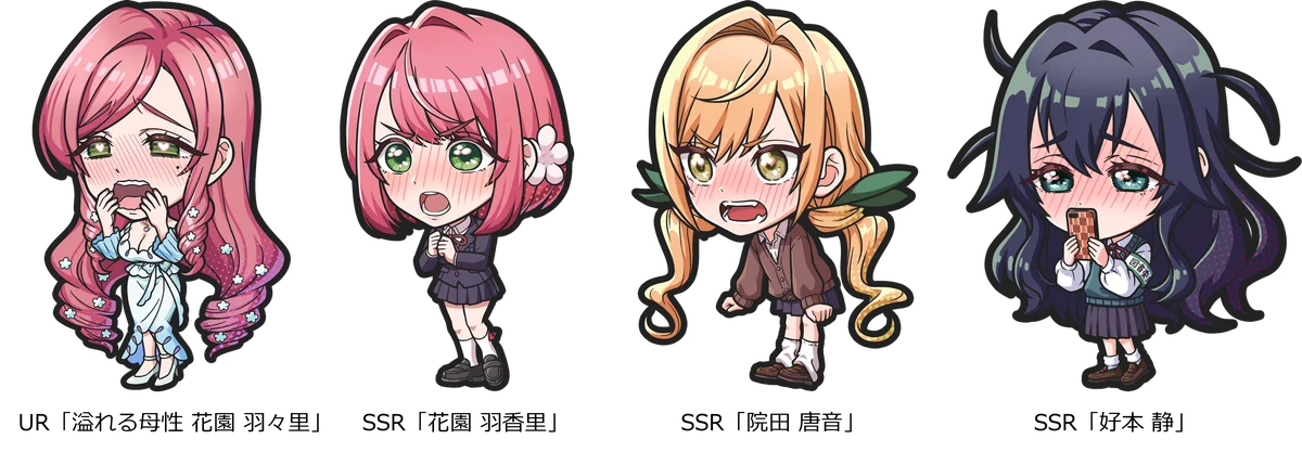 『ジャンプ＋ジャンブルラッシュ』に『君のことが大大大大大好きな100人の彼女』『ふつうの軽音部』の2作品が新登場!! さらに3月よりハーフアニバーサリーイベントの開催が決定！ 画像 2