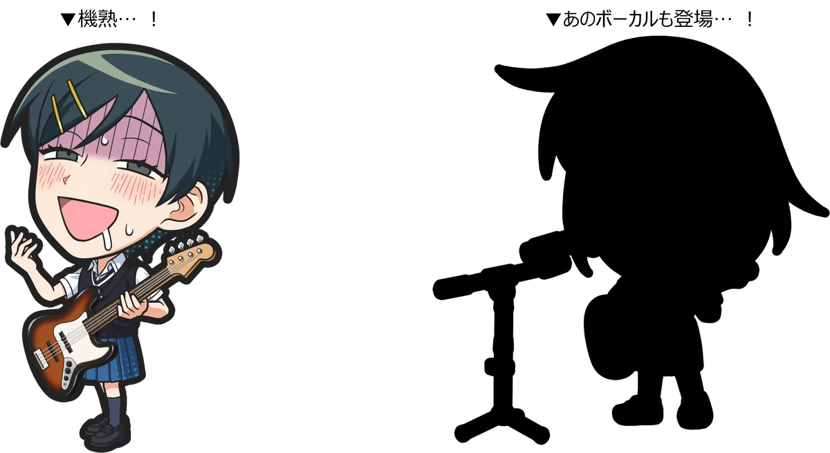 『ジャンプ＋ジャンブルラッシュ』に『君のことが大大大大大好きな100人の彼女』『ふつうの軽音部』の2作品が新登場!! さらに3月よりハーフアニバーサリーイベントの開催が決定！ 画像 6