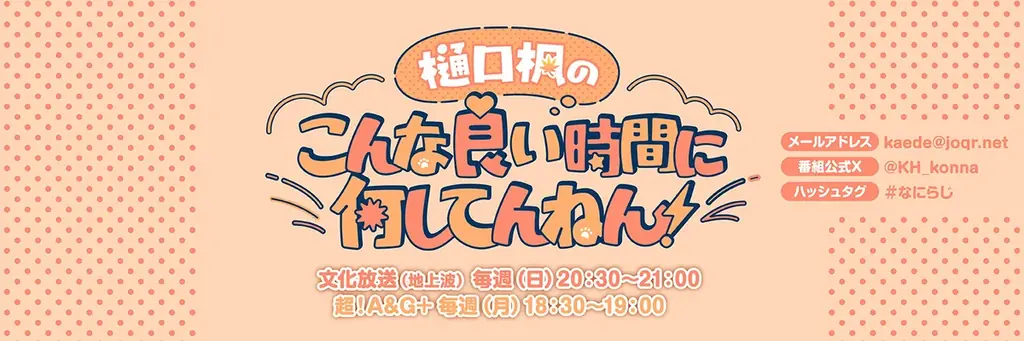 樋口楓(VTuberグループ「にじさんじ」所属)、YouTubeチャンネル登録者数100万人突破！ 画像 5