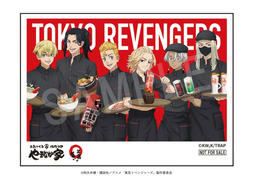 TVアニメ『東京リベンジャーズ』と「焼肉冷麺やまなか家」のコラボレーションが決定！やまなか家の制服を着た武道たち6人の描き下ろしグッズの販売や、ここでしか味わえないスタミナ抜群のコラボメニューが登場！ 画像 5