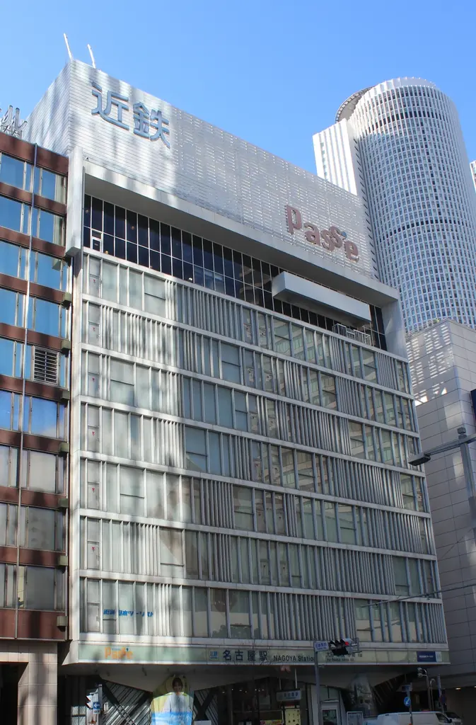 【近鉄パッセ】２月28日（土）最終日の営業時間および、今後のイベント・セールについて 画像 1