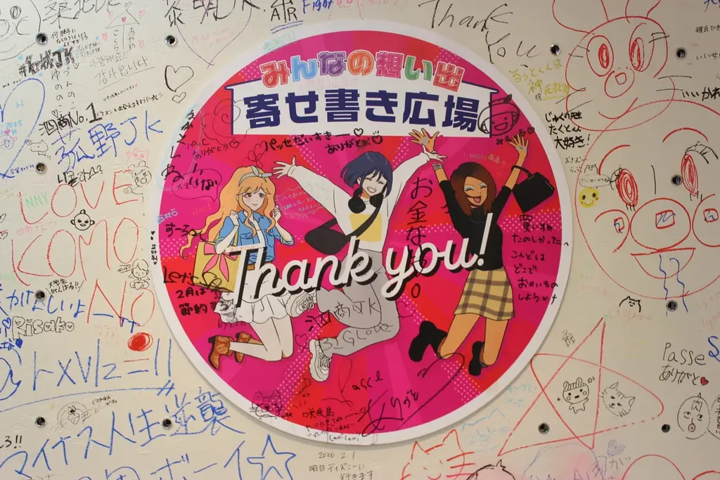 【近鉄パッセ】２月28日（土）最終日の営業時間および、今後のイベント・セールについて 画像 3