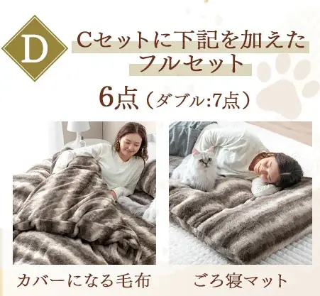 2月22日「猫の日」まで猫好きキャンペーンを開催！累計販売3.7万枚突破の「もはや、ねこ。」が特別価格に 画像 10