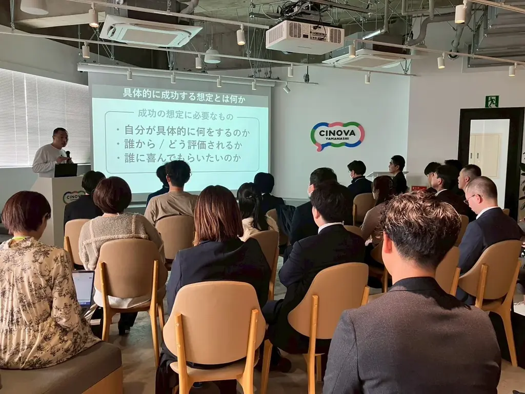 イマジナ代表・関野吉記が2/14、山梨の新拠点「CINOVA」にて、組織変革の鍵となる「質問力・想定力」を若手リーダーへ伝授。 画像 1