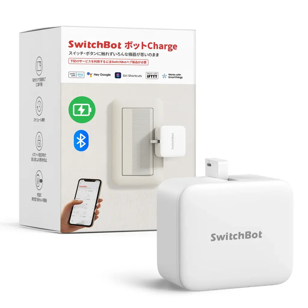 【SwitchBot】SwitchBotの原点、ついに進化。電池交換不要の「SwitchBot ボットCharge」予約販売開始！ 画像 2