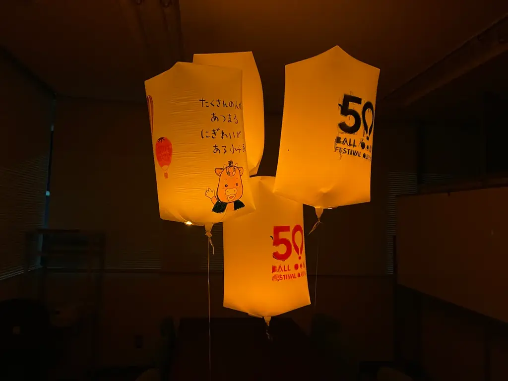 【新潟県小千谷市】まもなく開幕！本州唯一の雪上気球大会「第50回記念大会おぢや風船一揆」最新プログラム発表（2月21・22日開催） 画像 3