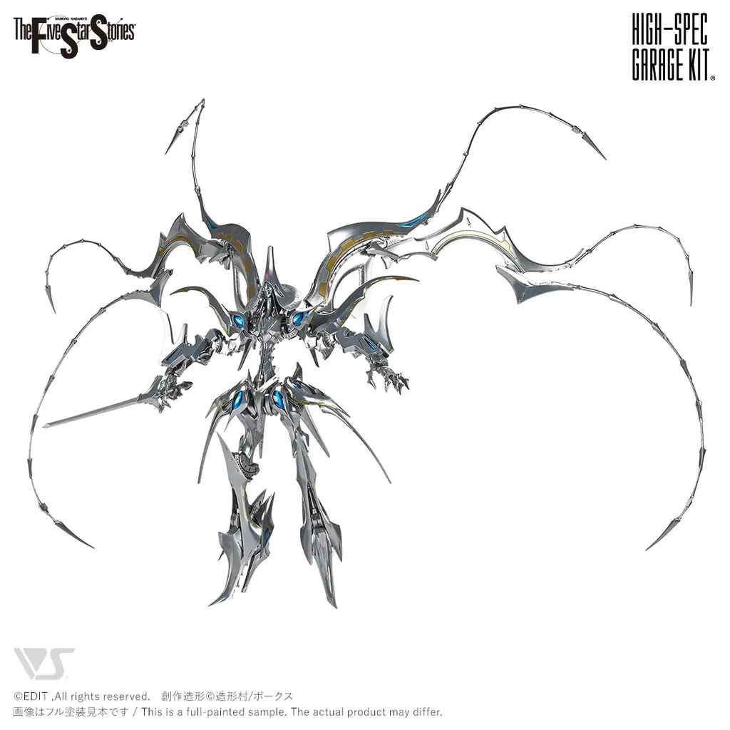 ボークス、過去最大級『F.S.S.』ハイスペックガレージキット「モルフォ」を2月28日（土）より抽選販売 画像 1