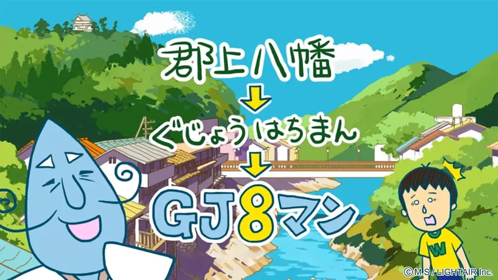 2026年夏、さくらももこが愛した町・郡上八幡との物語を伝える施設「さくらももこと郡上八幡」が「町屋敷越前屋」に開館決定！ 画像 6