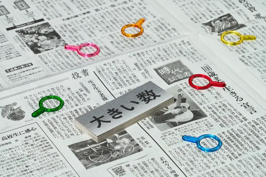 【新店舗OPEN】 好奇心がひらく、遊びと学びのセレクトショップ『PLAY FIRST STAND』が鎌倉・大船に3月5日(木)オープン！ 画像 5