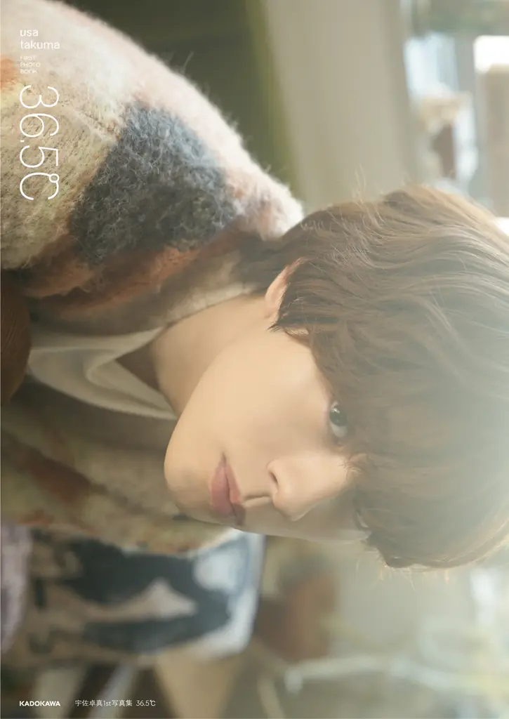 研ぎ澄まされた感覚、何も纏わない覚悟、その先にある未だ見ぬ姿。俳優・宇佐卓真、初の写真集は楽曲付きの豪華仕様に 画像 8