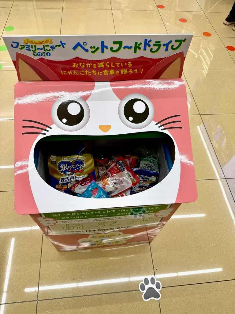 2月22日“ねこの日”を盛り上げる「ファミリ～にゃ～ト大作戦！」開催中！「かわいい」から「救う」へ、キャンペーン商品の売上の一部が地域猫活動の支援に！「ねこの日」消費動向の調査結果を公開！ 画像 20