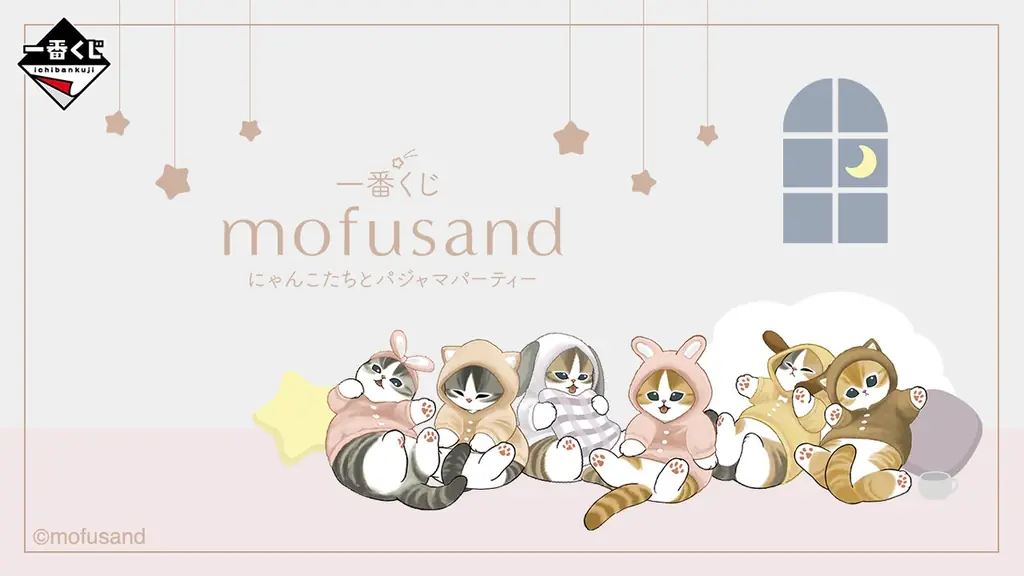 2月22日“ねこの日”を盛り上げる「ファミリ～にゃ～ト大作戦！」開催中！「かわいい」から「救う」へ、キャンペーン商品の売上の一部が地域猫活動の支援に！「ねこの日」消費動向の調査結果を公開！ 画像 9