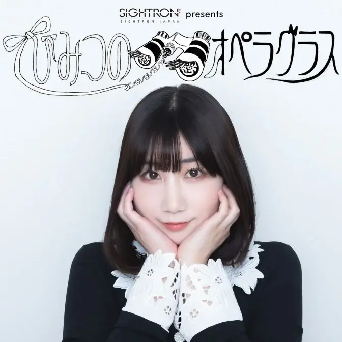 カメラと写真映像のワールドプレミアショー「CP+2026」サイトロンジャパン特設ページを公開 画像 2