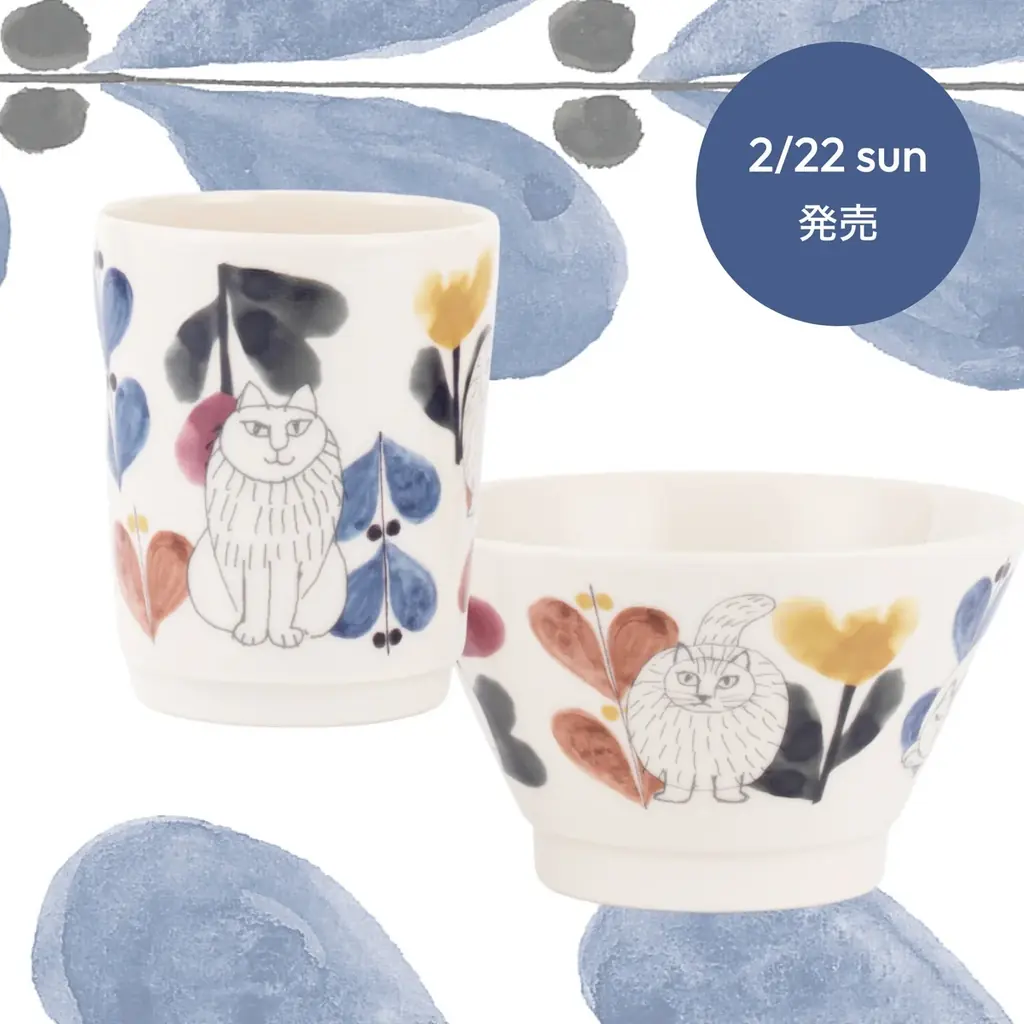 2月22日は猫の日！リサ・ラーソンの猫たちが大集合する特設サイト「2.22 CAT DAY」がオープン。 画像 4