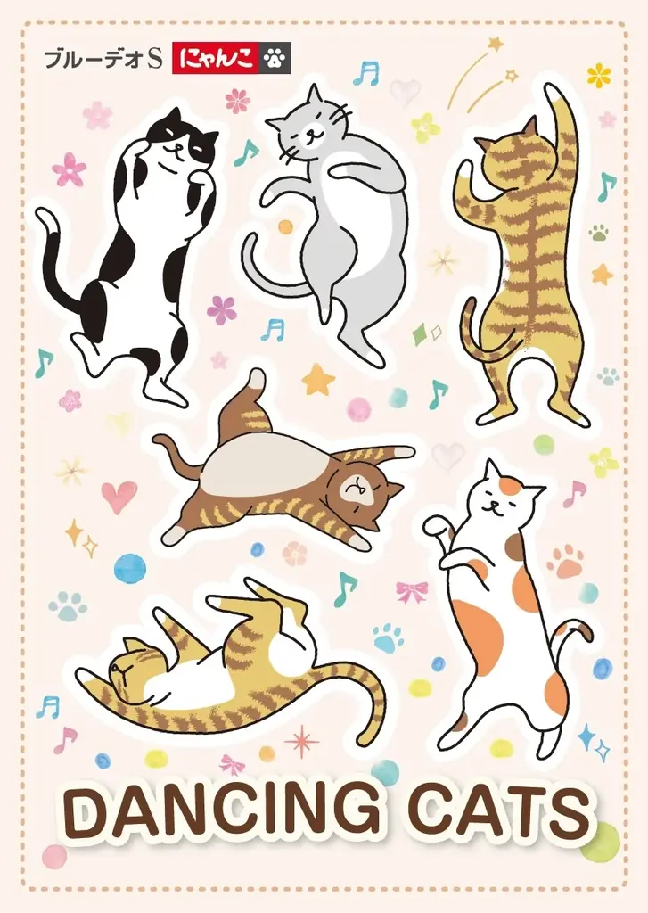 【猫のトイレ臭、気になっていませんか？】「ブルーデオS にゃんこモデル」がLovelyにゃんフェスタ（東京ビッグサイト）に出展 画像 2