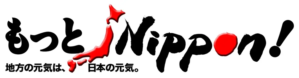 ありそうでなかった！混ぜちゃいました 「黒みつきなこ」かけるチューブタイプを発売！ 画像 5
