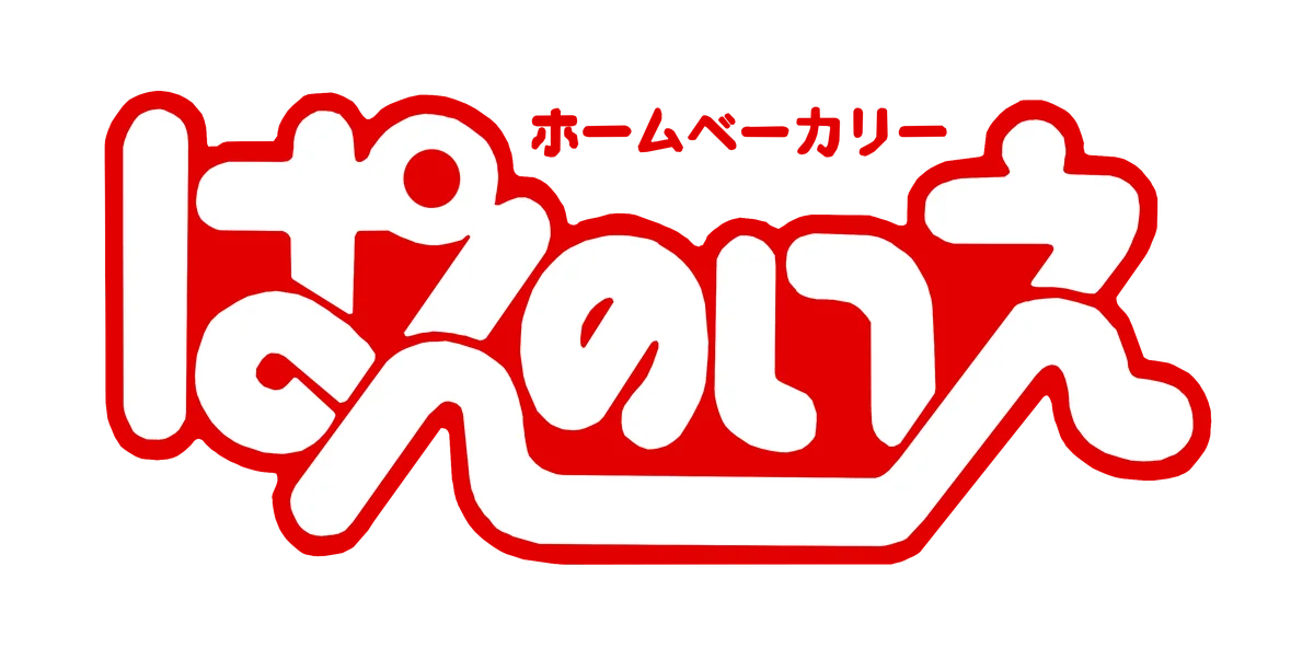 「いちごフェアは、物語からつくる」大阪ローカルカフェ『ぱんのいえ』ミニ絵本付きアフタヌーンティー含むスイーツ5種を3月4日より発売 画像 18