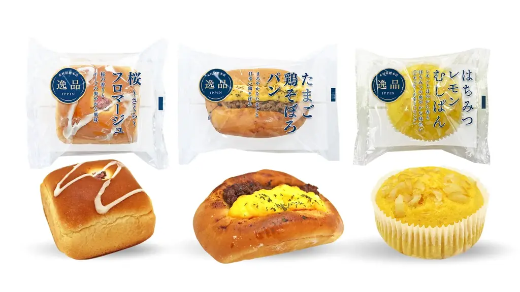 【木村屋總本店】＜新商品＞桜×チーズの春らしい味わい「桜フロマージュ」が登場！全3種類を3月1日より関東近郊のスーパーにて販売」 画像 1