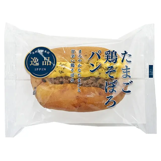 【木村屋總本店】＜新商品＞桜×チーズの春らしい味わい「桜フロマージュ」が登場！全3種類を3月1日より関東近郊のスーパーにて販売」 画像 3