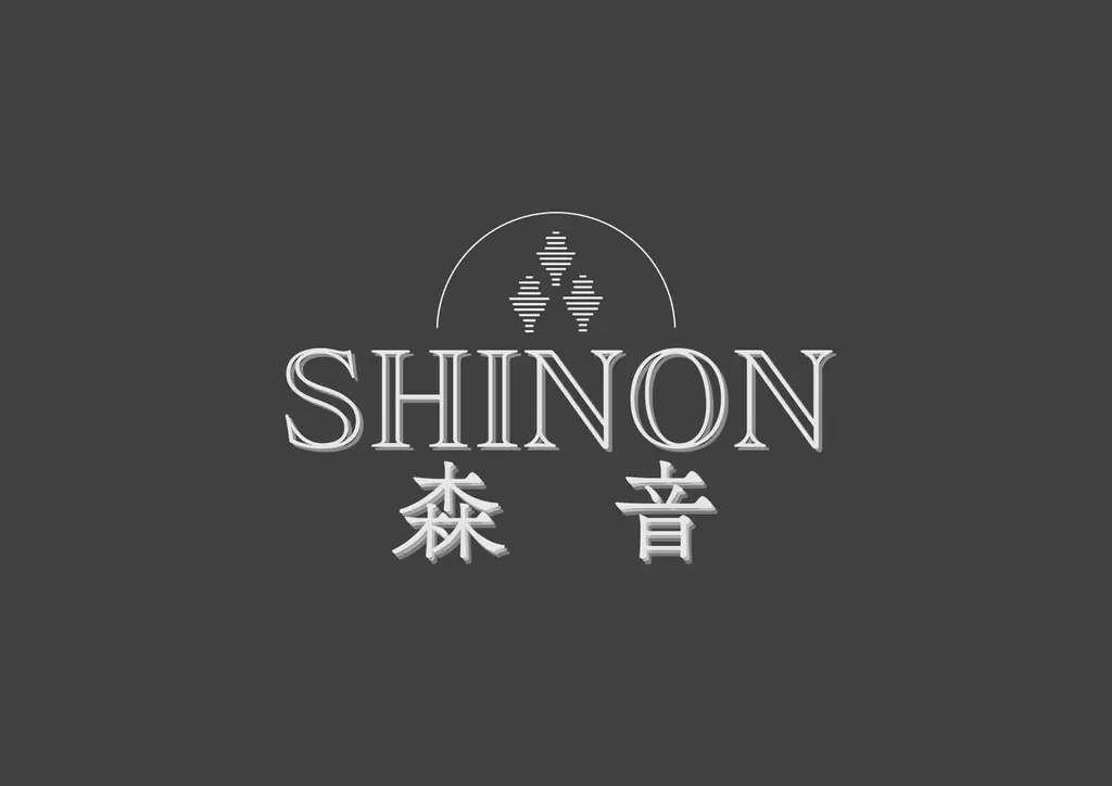 【東京から約90分】“森の静寂”を独占する1日3組限定グランピング「SHINON〜森音〜」が開業。 画像 6