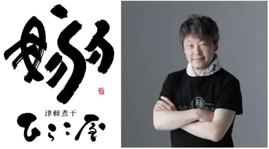 全国のご当地ラーメンが味わえる東京ラーメンストリート「ご当地ラーメンチャレンジ」第2弾は、熊本の「好来ラーメン」に決定！ 画像 10