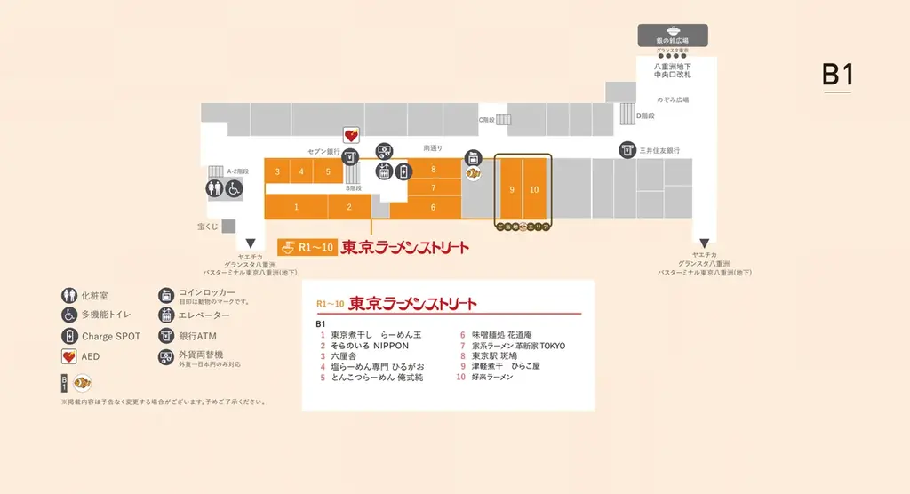 全国のご当地ラーメンが味わえる東京ラーメンストリート「ご当地ラーメンチャレンジ」第2弾は、熊本の「好来ラーメン」に決定！ 画像 12