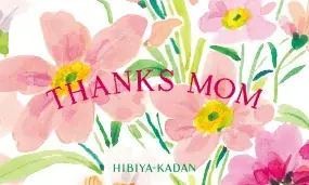 国産花材商品を大幅拡充、産地のこだわりと想いを届ける母の日ギフトの予約販売を日比谷花壇オンラインショップで開始。人気イラストレーター湯浅望氏とのコラボギフトも登場！ 画像 12