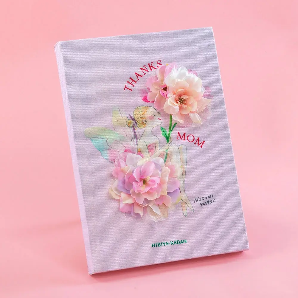 国産花材商品を大幅拡充、産地のこだわりと想いを届ける母の日ギフトの予約販売を日比谷花壇オンラインショップで開始。人気イラストレーター湯浅望氏とのコラボギフトも登場！ 画像 24