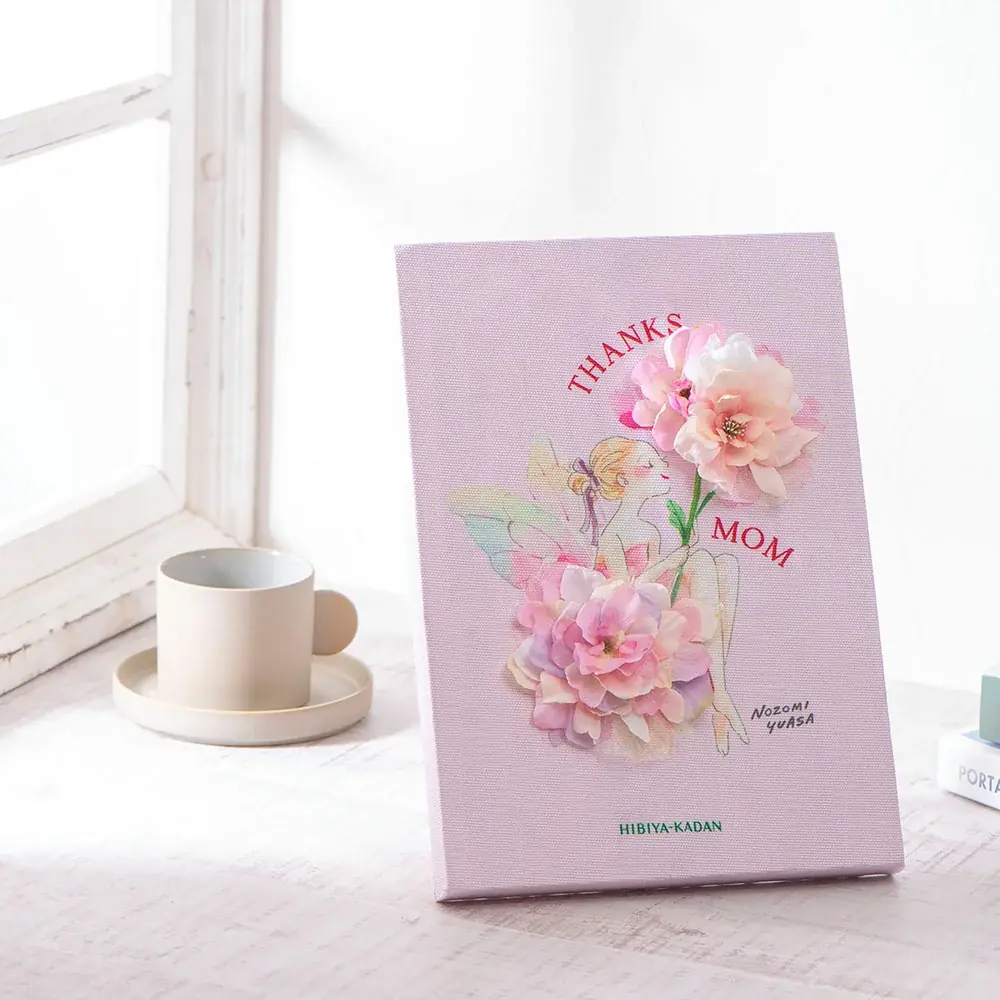 国産花材商品を大幅拡充、産地のこだわりと想いを届ける母の日ギフトの予約販売を日比谷花壇オンラインショップで開始。人気イラストレーター湯浅望氏とのコラボギフトも登場！ 画像 8