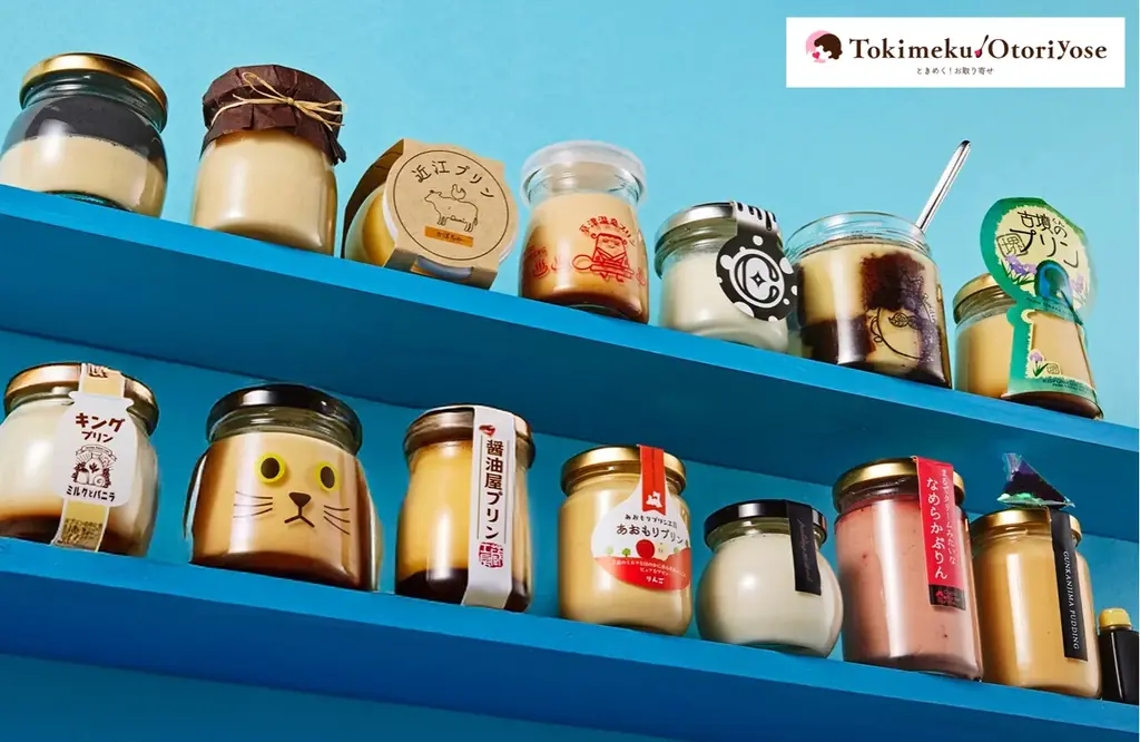 「プリン」ブーム加速中?!全国44種類のご当地プリンが阪神百貨店に集結！― 人気サイト「ときめく！プリン」が出店（2/25～3/9） ― 画像 18