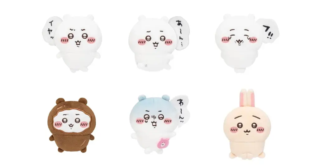 「ちいかわだらけ」と「ハチワレだらけ」のオンラインくじが同時開催！「ちいかわだらけくじ」「ハチワレだらけくじ」2月24日（火）11時から販売開始！ 画像 14