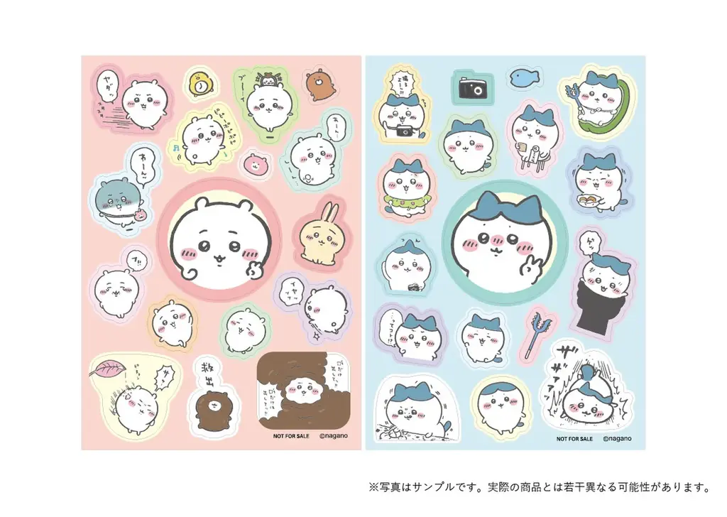 「ちいかわだらけ」と「ハチワレだらけ」のオンラインくじが同時開催！「ちいかわだらけくじ」「ハチワレだらけくじ」2月24日（火）11時から販売開始！ 画像 26