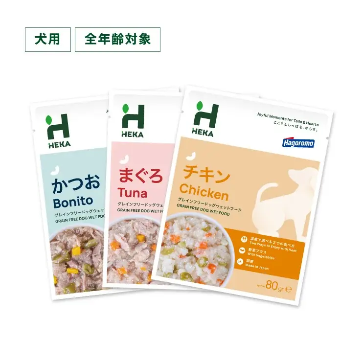 【ウェットフードの新常識】電子レンジ対応パウチ「HEKAグレインフリードッグウェットフード」｜はごろもフーズ株式会社×獣医師の共同開発商品　2026年3月5日(木)新発売 画像 2