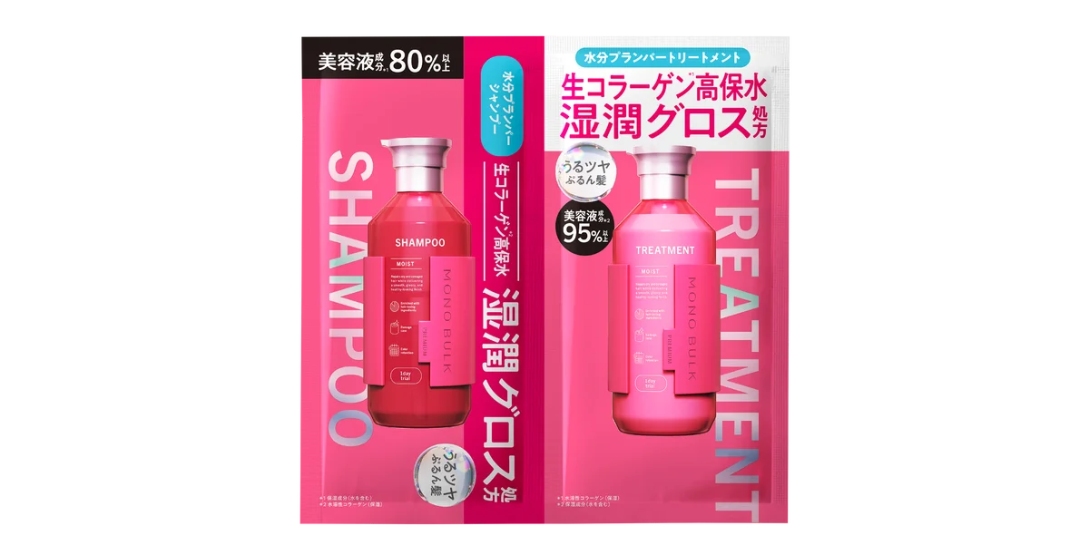 生コラーゲン*の潤い艶膜*¹で包んで、髪の内部も外部ダメージも補修する湿潤グロス処方。毛先まで潤いで満たして、透明グロスの艶を与える水分プランパーシャンプー「MONO BULK（モノバルク）」新登場！ 画像 8