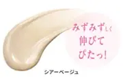 約0.02mmの角層に着目。１日メイクくずさない。角層ケア*¹下地、誕生。生ツヤ肌*²つづく「ソフィーナ　プリマヴィスタ　角層保水プライマー」 画像 5