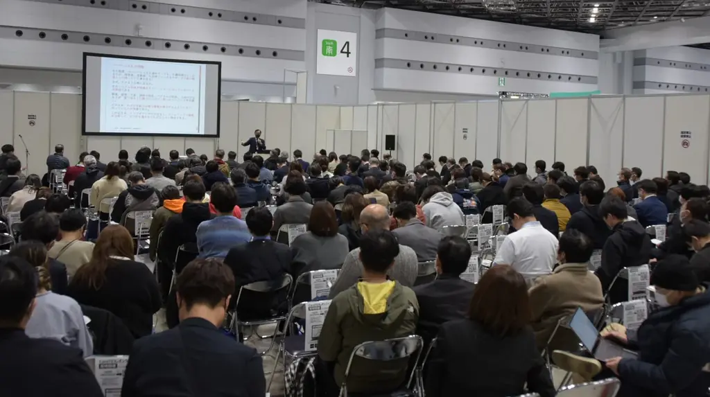 『 健康施術分野 』のプロ必見の商談展を開催！これからの施術所に必要な最新技術・サービス・機器が集結 画像 4