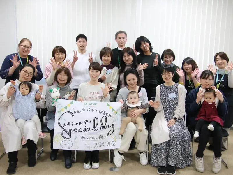 パルくみスペシャルデイ報告会