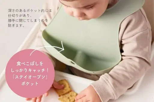 【b.box】入園・入学準備に！b.boxのディズニー新作が登場お出かけ＆食事がもっと快適になる3アイテム発売 画像 18