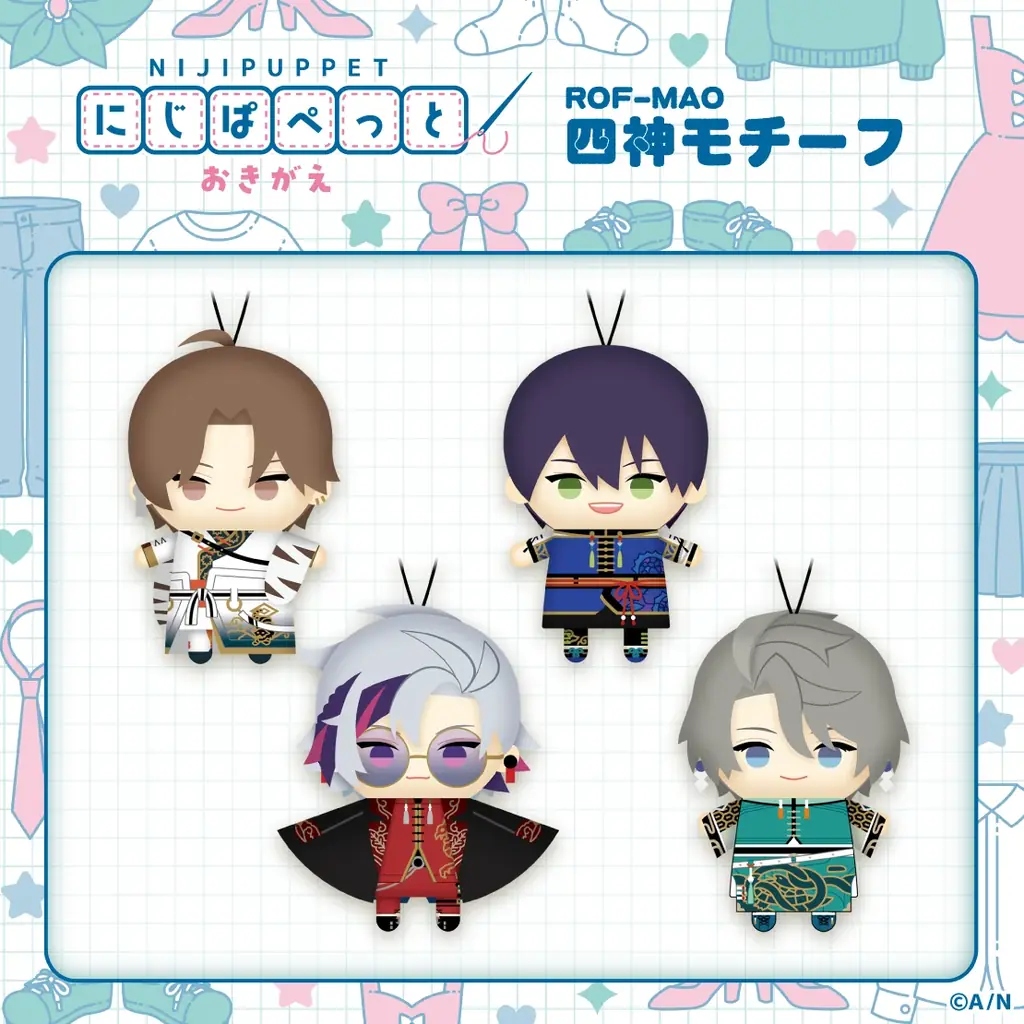にじさんじから「にじぱぺっと 4th Anniversary」グッズが登場！2026年2月18日(水)20時から販売開始！ 画像 4