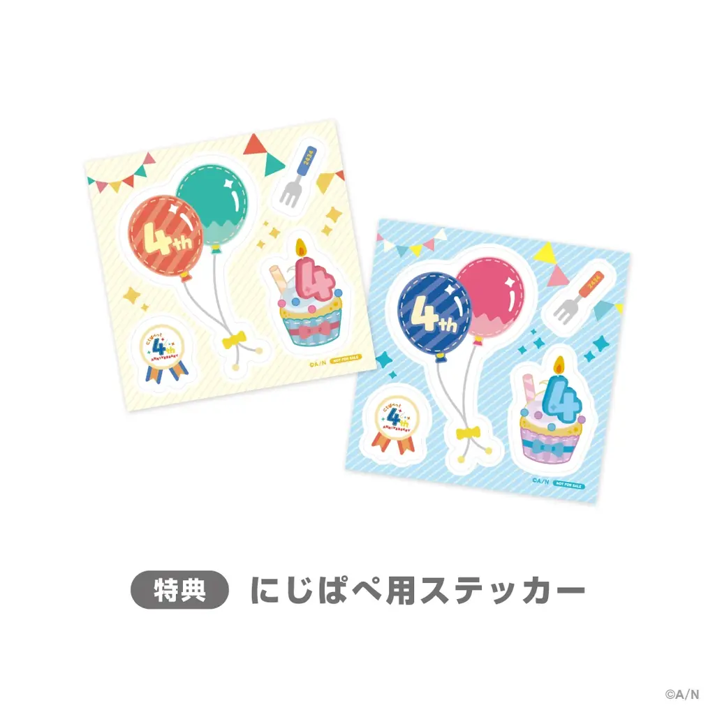 にじさんじから「にじぱぺっと 4th Anniversary」グッズが登場！2026年2月18日(水)20時から販売開始！ 画像 9