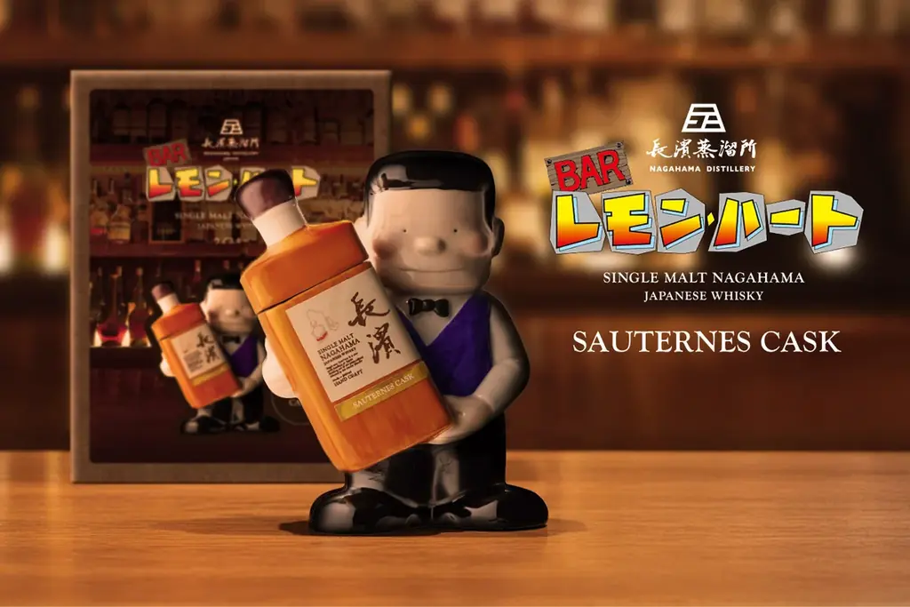 長濱ソーテルヌ発売