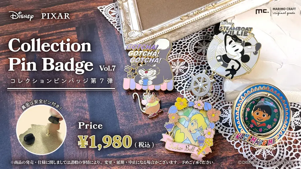 コレクションピンバッジ新作