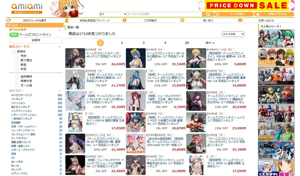 大人気「ドールズフロントライン」より、「ST AR-15」がフィギュアで登場。あみあみにて予約受付中。 画像 22