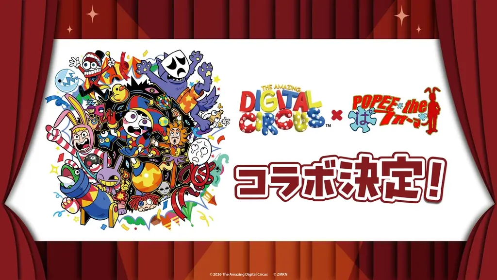 3月19日発売：アメイジングデジタルサーカス×ポピー公式コラボ7種