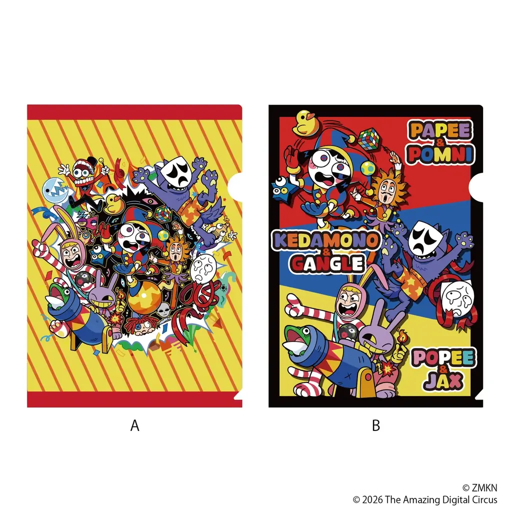 デジタル空間の「悪夢」と、砂漠の「狂気」が奇跡の融合！『アメイジングデジタルサーカス』×『ポピーザぱフォーマー』衝撃のコラボレーションが解禁！ 画像 9