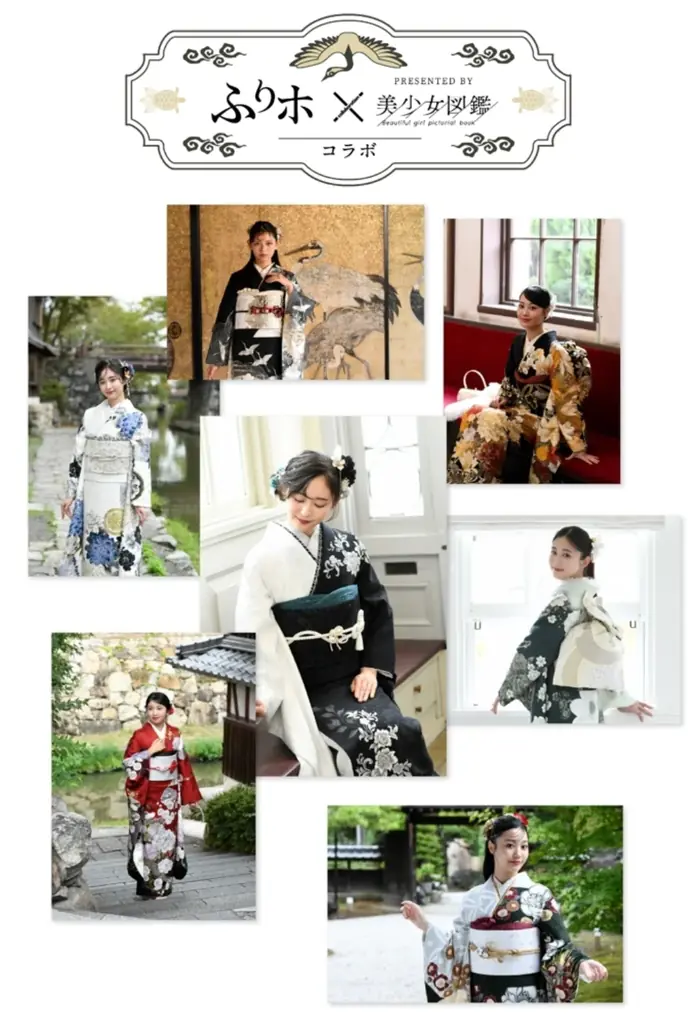 株式会社スタジオアリス ２０２６年の成人式振袖人気ランキングを発表 画像 4