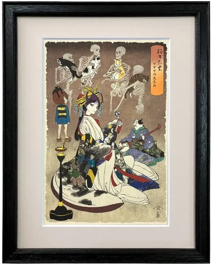 ゲゲゲの鬼太郎の浮世絵シリーズ新作登場！映画『鬼太郎誕生 ゲゲゲの謎』とアニメ『ゲゲゲの鬼太郎』第6期からの2作品が2月20日より発売開始！二人の父の穏やかな時間と、艶やかに揺蕩う「猫々太夫」 画像 3