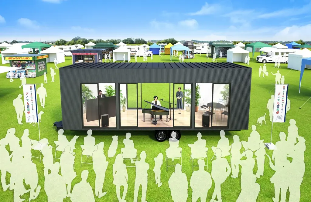 どこでも音楽便