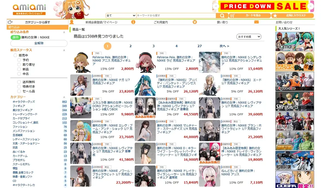 『勝利の女神：NIKKE』より、電動で走る「DORO」軍団のトレーディングフィギュアが「あみあみ」から登場。 画像 27