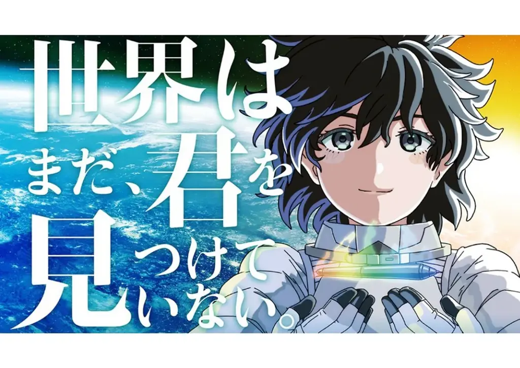【開催決定】いくぜアニ魂 高知アニクリ祭2026 画像 8